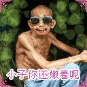 20070511_ce4bf12b80478435f2ddPIFeYirrVsfW.gif