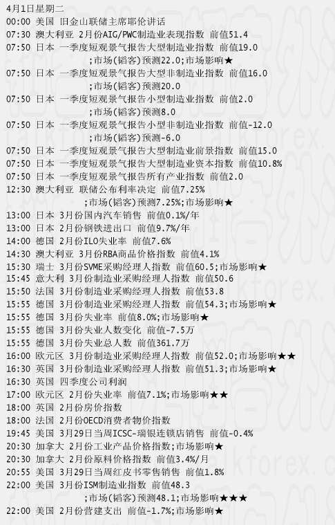 calendar2.gif