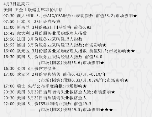 calendar4.gif