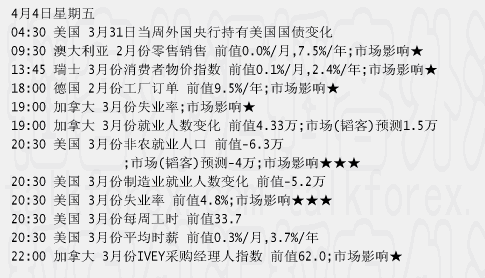 calendar5.gif