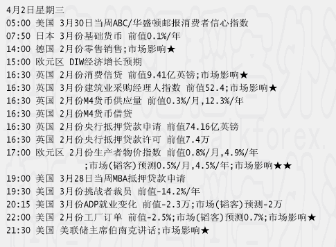 calendar3.gif