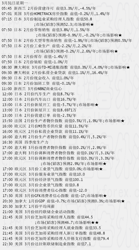 calendar1.gif