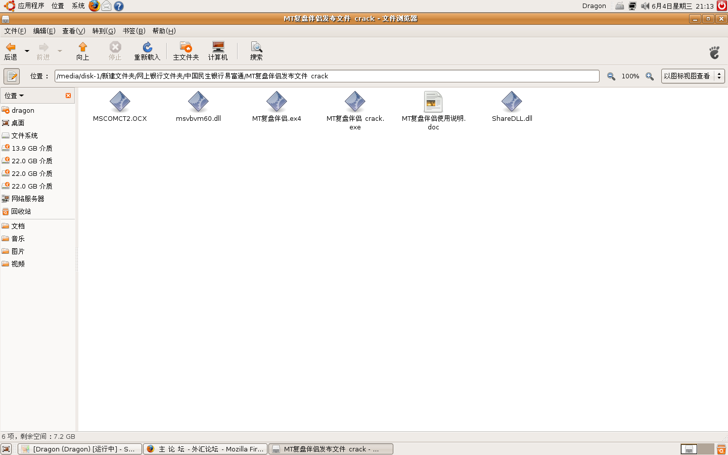 Screenshot.png