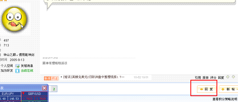 2008-10-02_19-08-35.gif