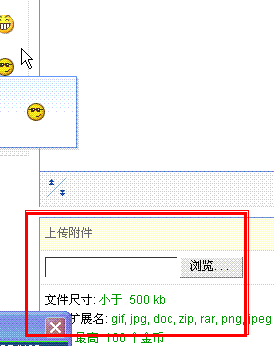 2008-10-02_19-07-06.gif