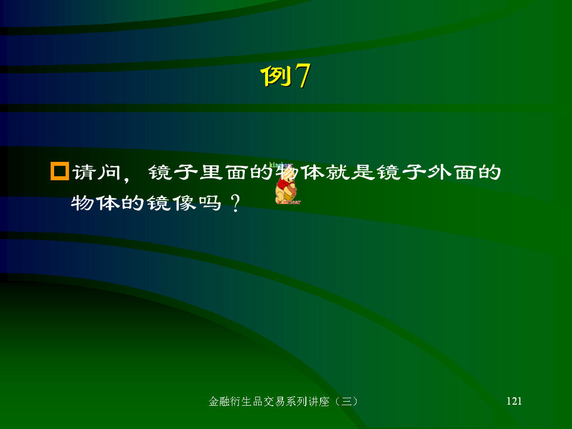 170.JPG
