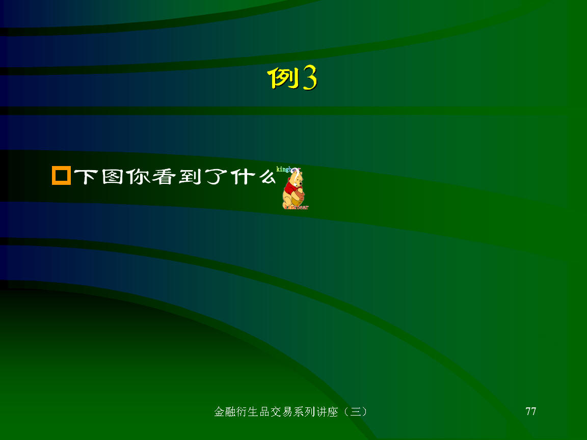 121.JPG