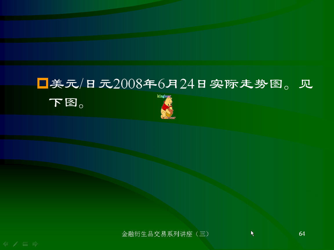108.JPG