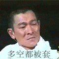 B8365305A67378089277FFE093022EF7.GIF
