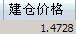 1.4728.JPG