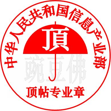 ding4.jpg