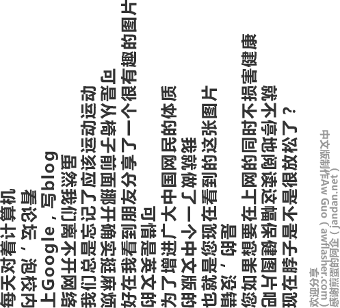 LonelyJames_081358241734066.gif