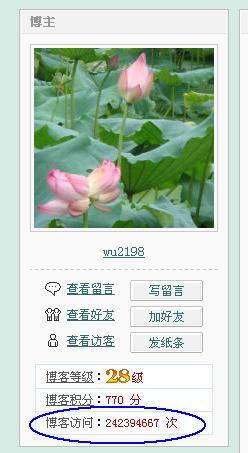 2008-12-01_13-27-25.JPG