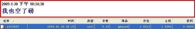 2009-01-30_223437.jpg