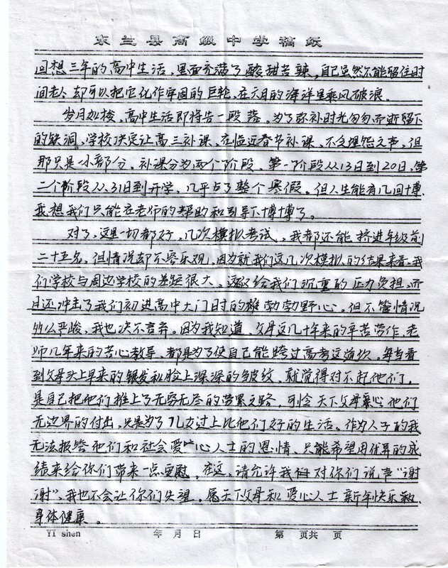 090203b.jpg