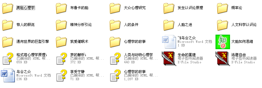 Snap5.gif