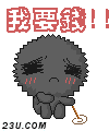 ҪǮ.gif