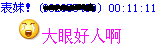 snap0000406.gif