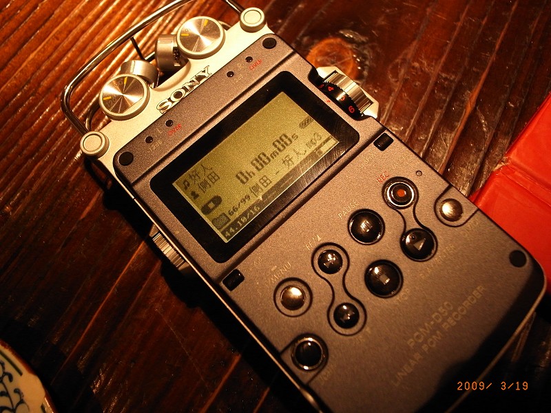 R1002295.JPG