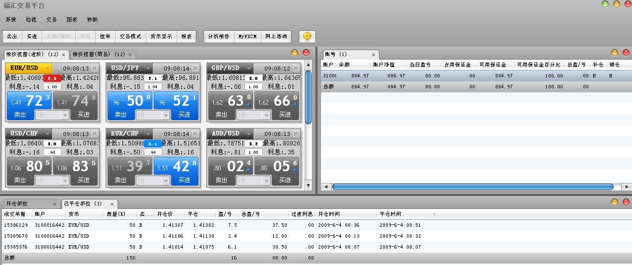 Trade090604.jpg