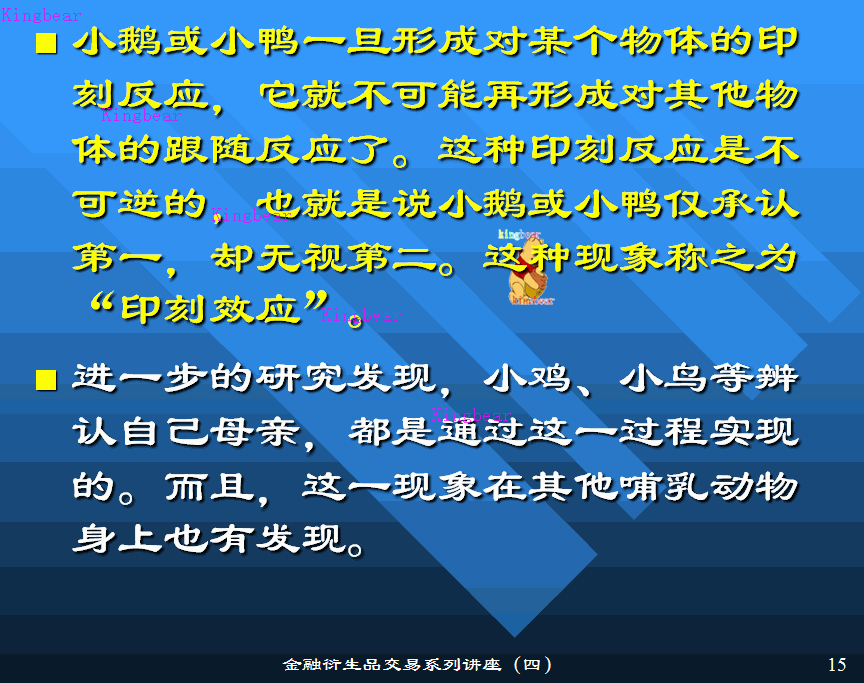 3-5.GIF