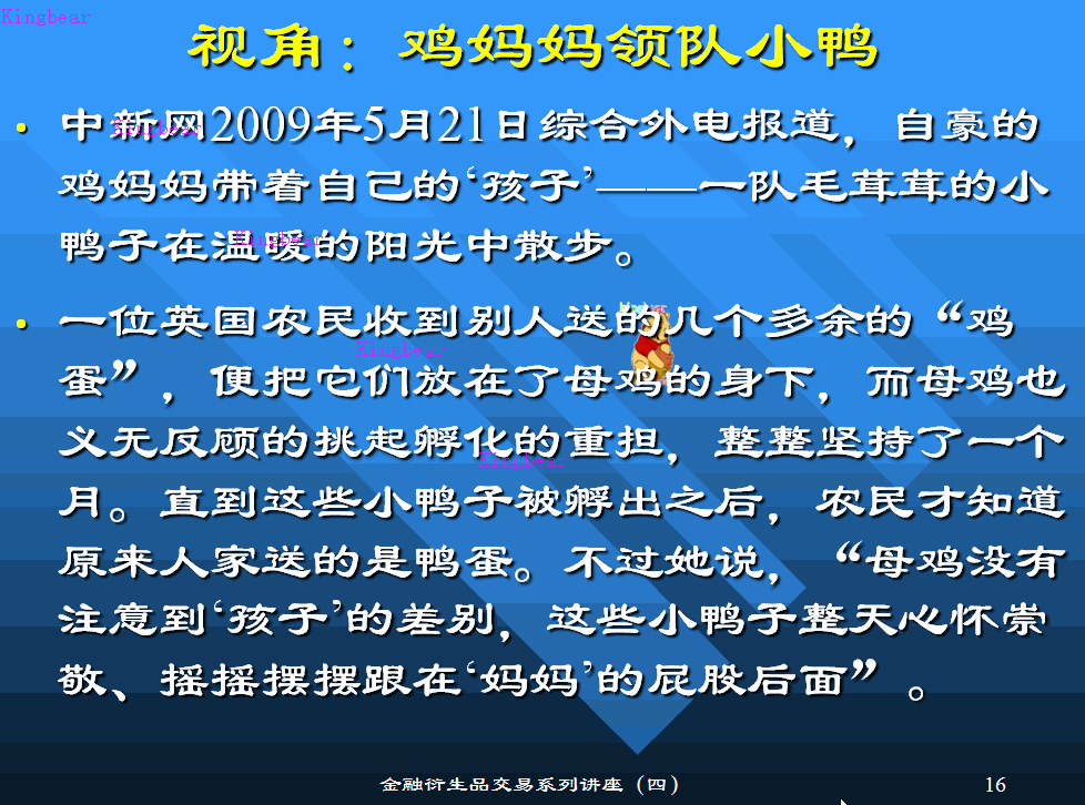 3-6.GIF