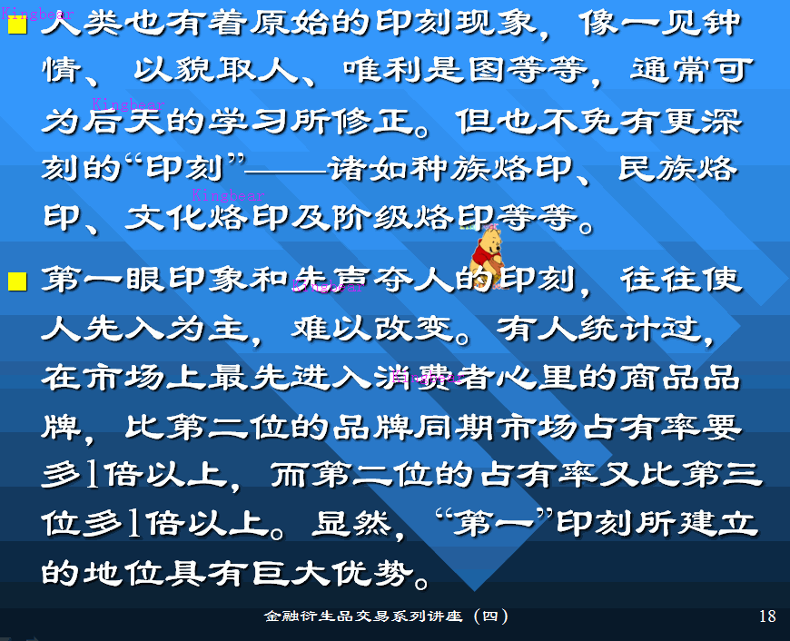 3-8.GIF