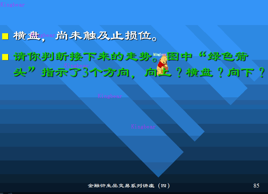 7-11.GIF