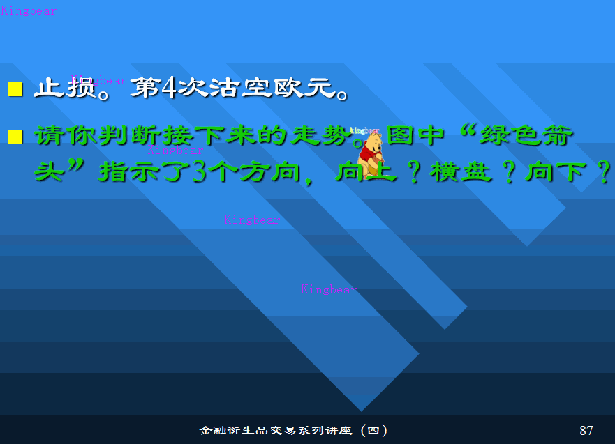7-13.GIF
