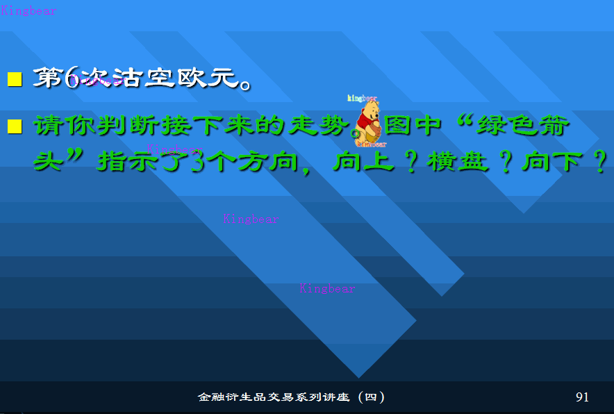 7-17.GIF