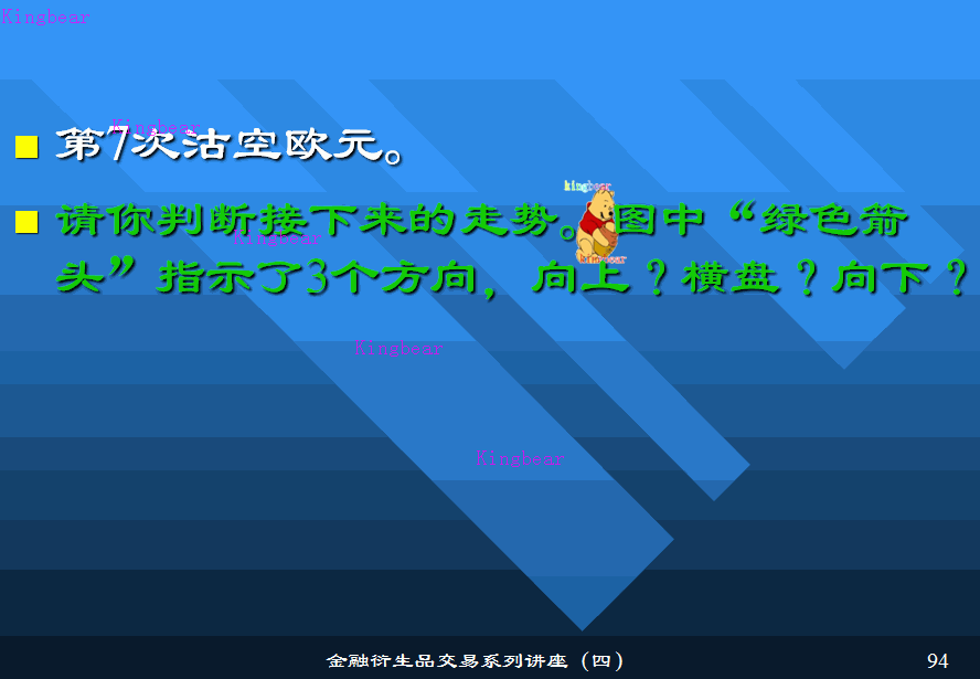 7-20.GIF
