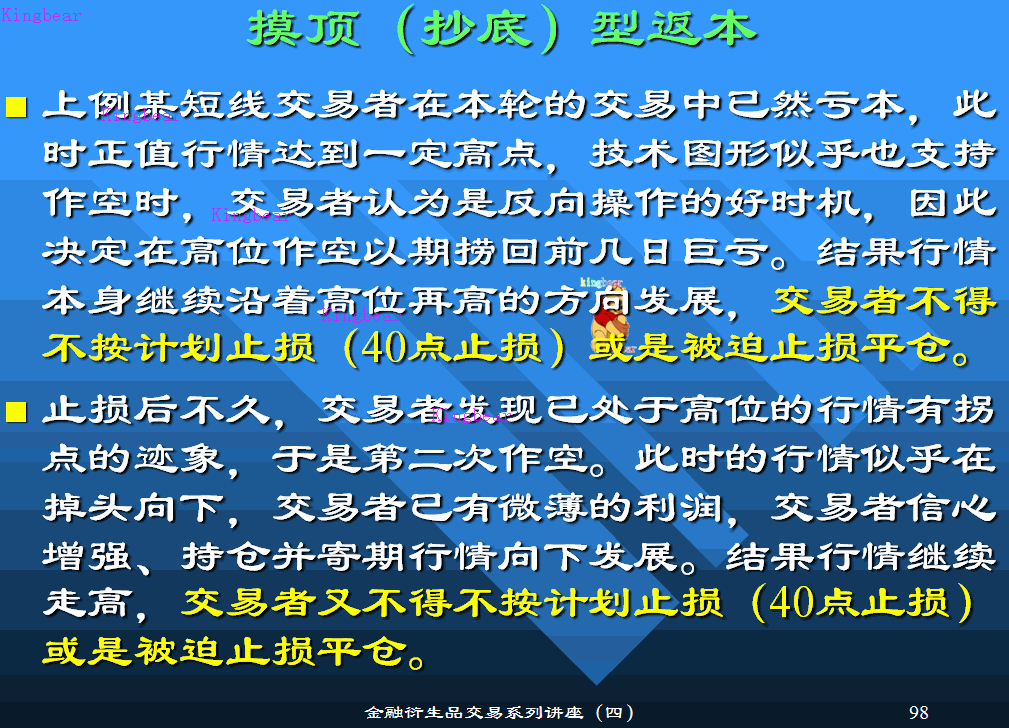 7-24.GIF