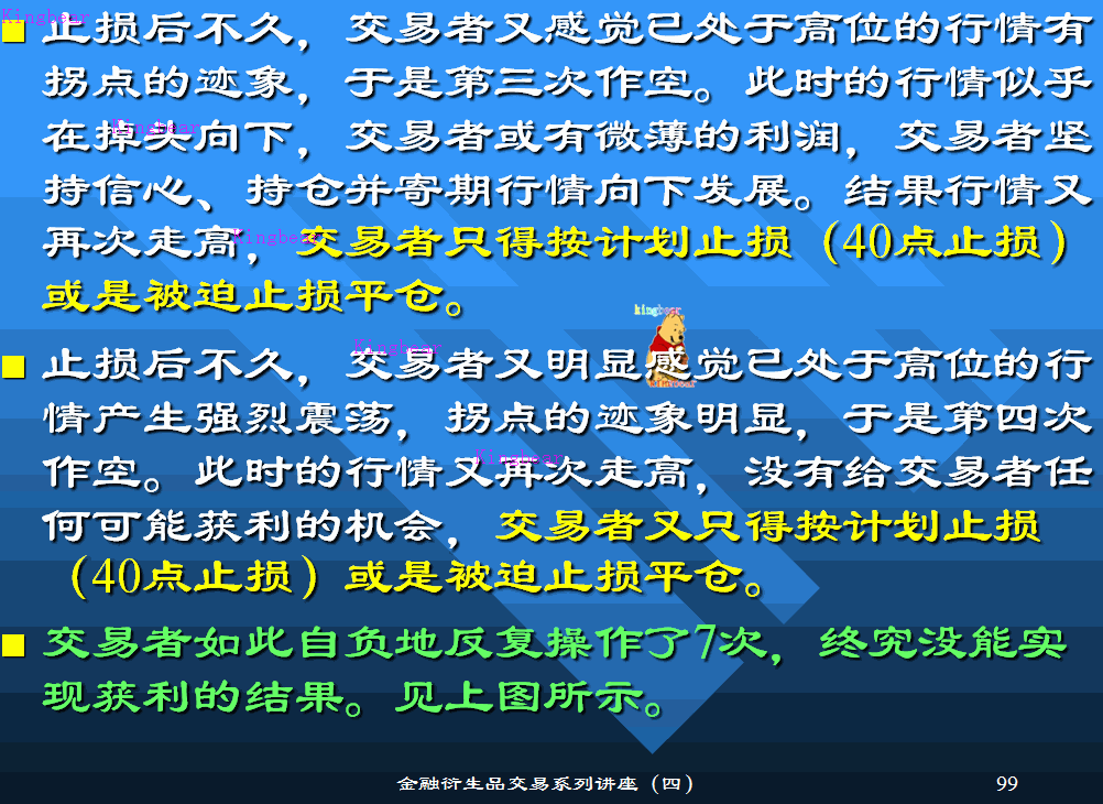 7-25.GIF
