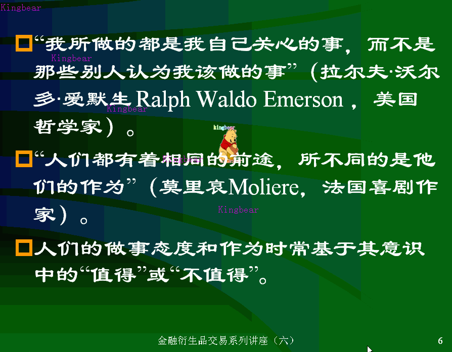 6-1-2.GIF