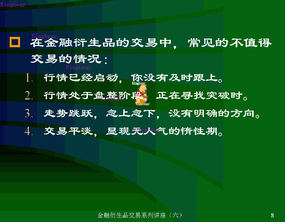 6-1-4.GIF
