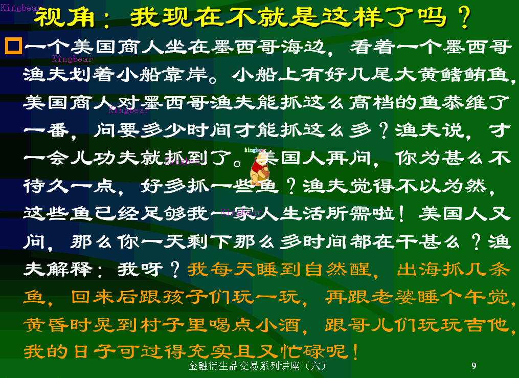 6-1-5.GIF