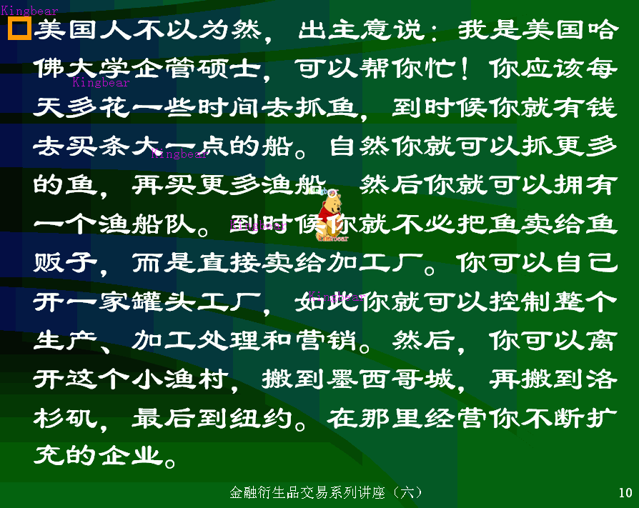 6-1-6.GIF