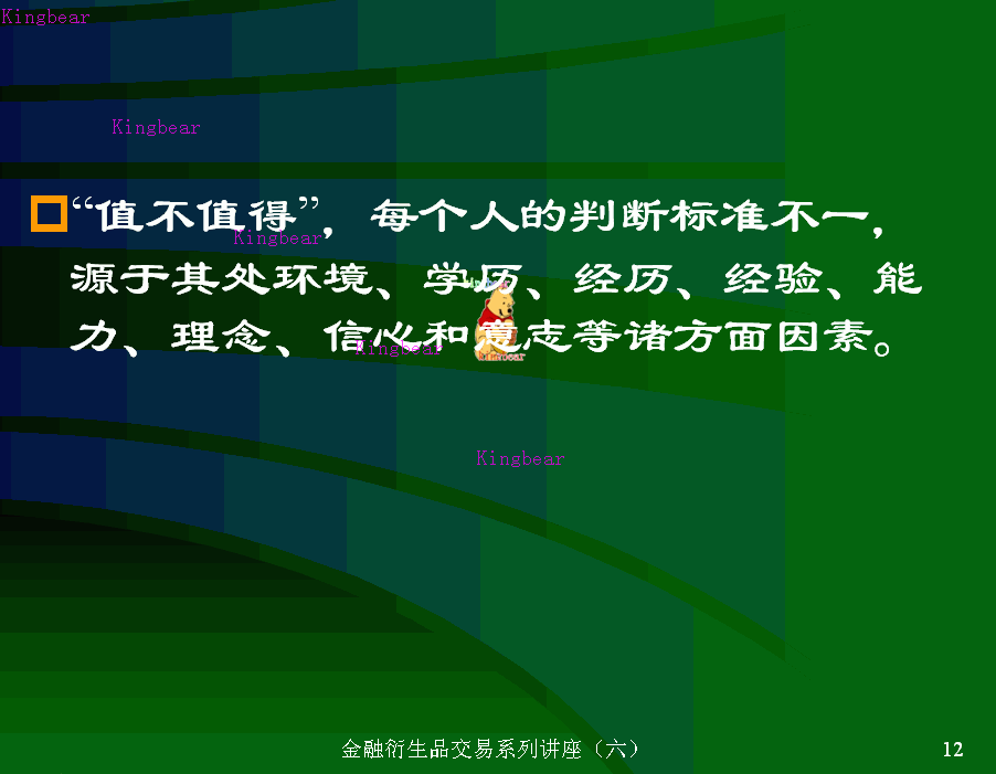 6-1-8.GIF