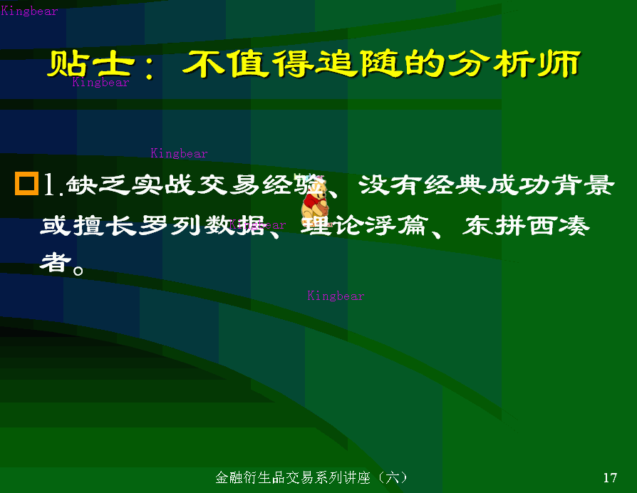 6-1-10.GIF