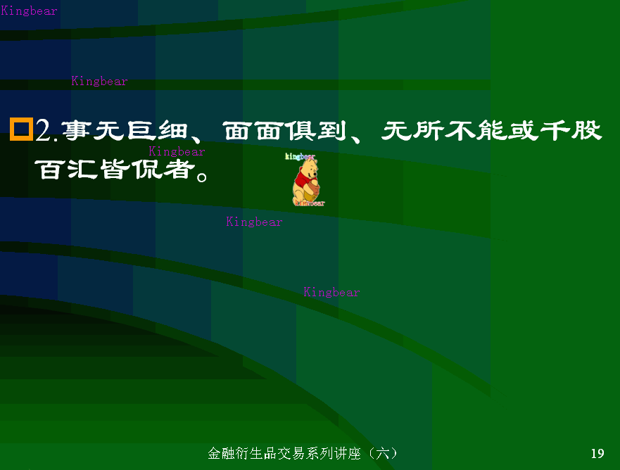 6-1-12.GIF