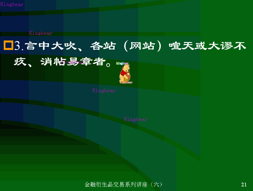 6-1-14.GIF