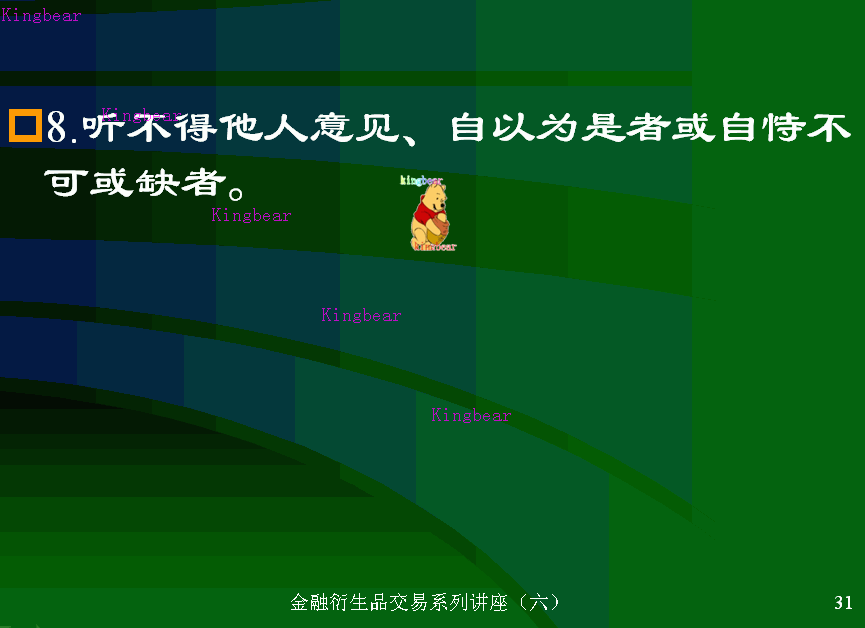 6-1-24.GIF