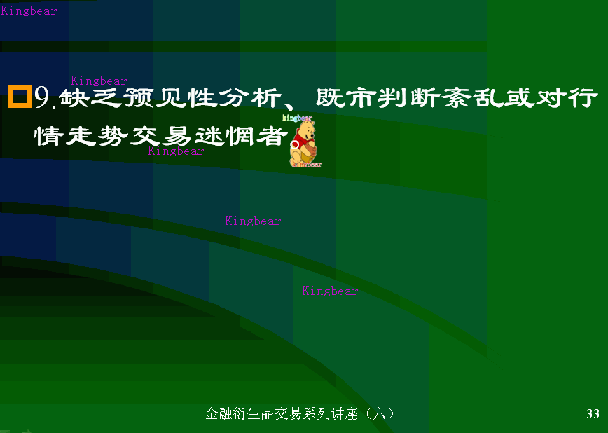 6-1-26.GIF