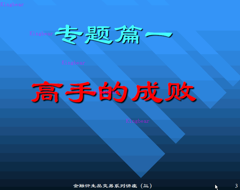 3-1-1.GIF