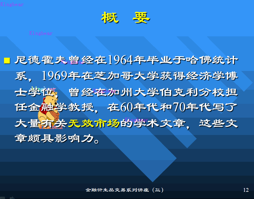 3-1-9.GIF