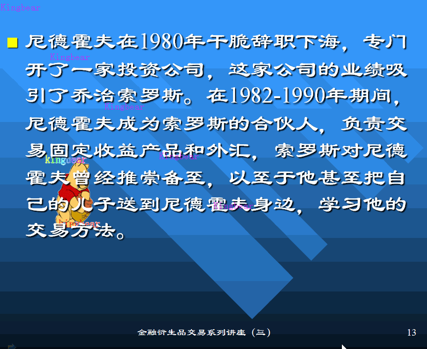3-1-10.GIF
