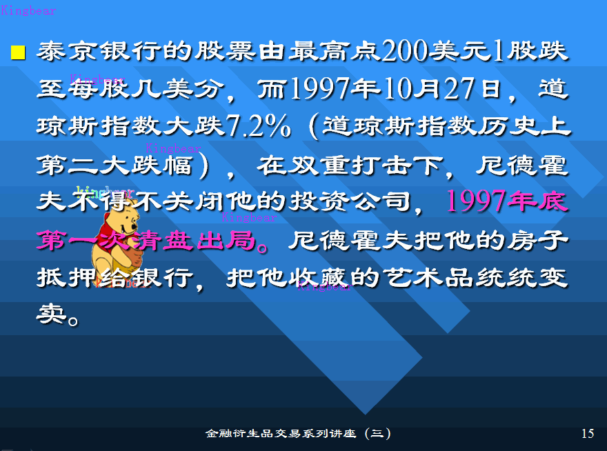 3-1-12.GIF