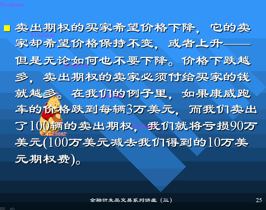 3-1-22.GIF
