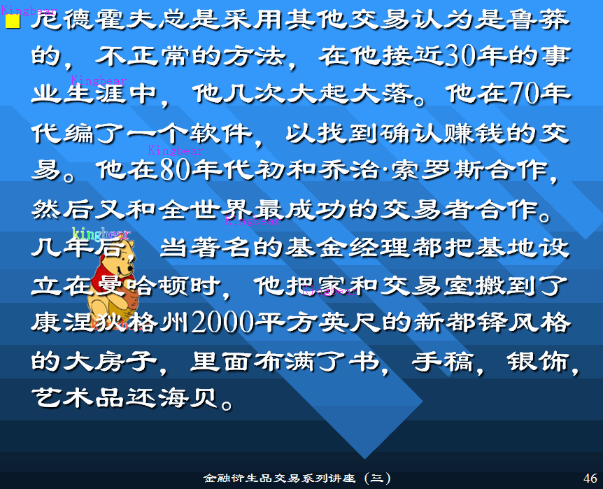 3-1-43.GIF