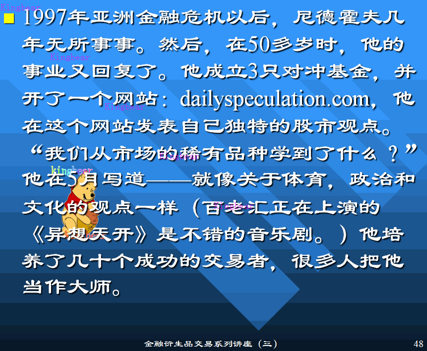3-1-45.GIF